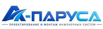 Проектирование и монтаж инженерных систем в Кинели 2026